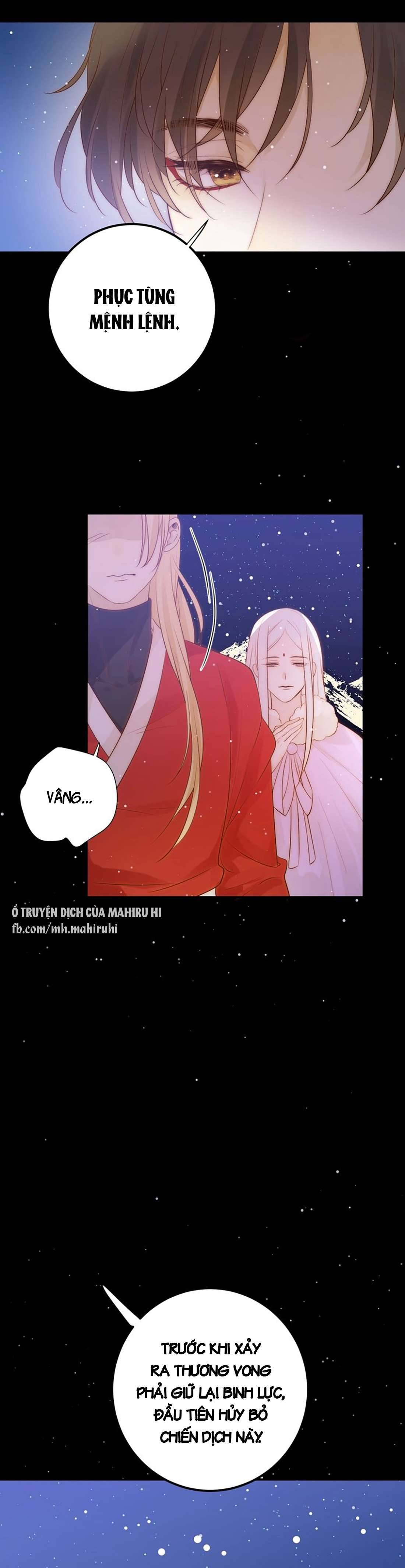 Thất Đại Kỳ Tích - Nước Mắt Bạo Quân Chap 29 - Trang 2