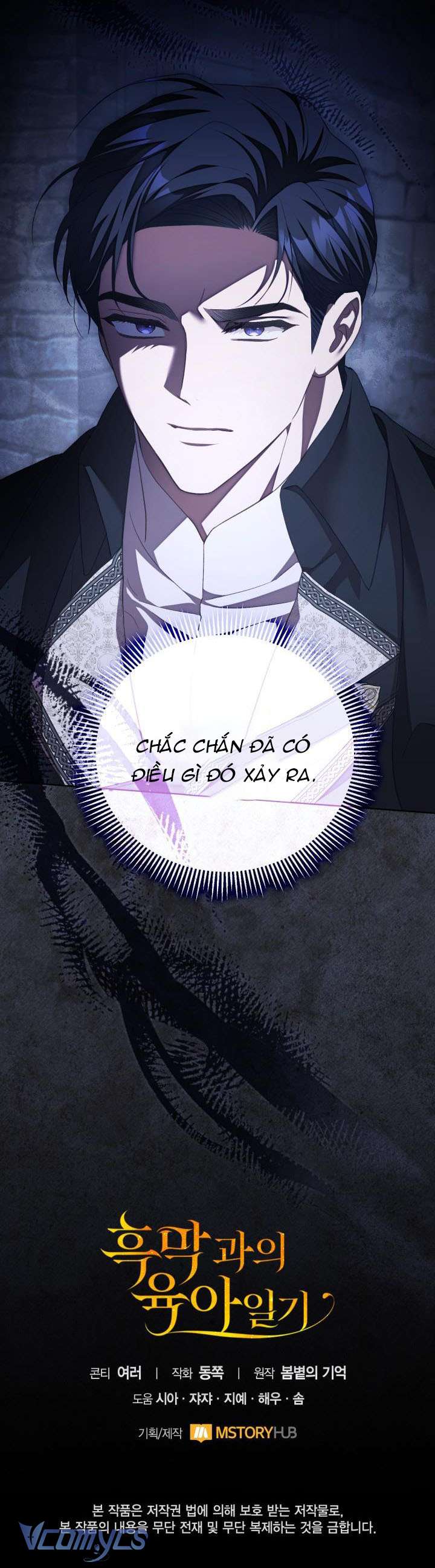 Nhật Ký Trông Trẻ Chap 61 - Trang 4