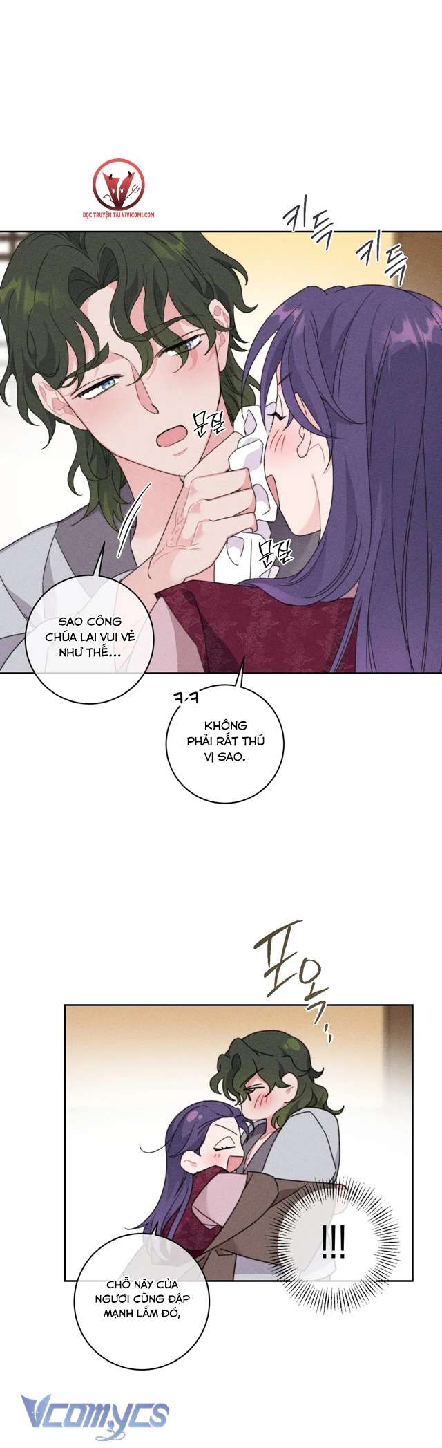 [18+] Hoàn Cảnh Của Tên Ngốc On Dal Chap 2 - Trang 2