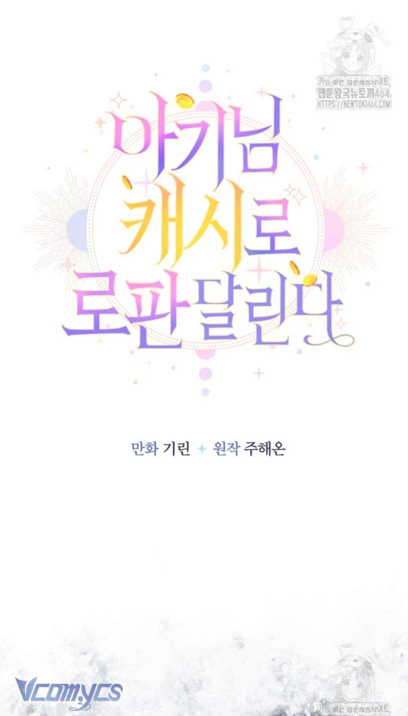 Tiểu Thư Tích Tiền Đi Bụi Chapter 75 - Trang 4