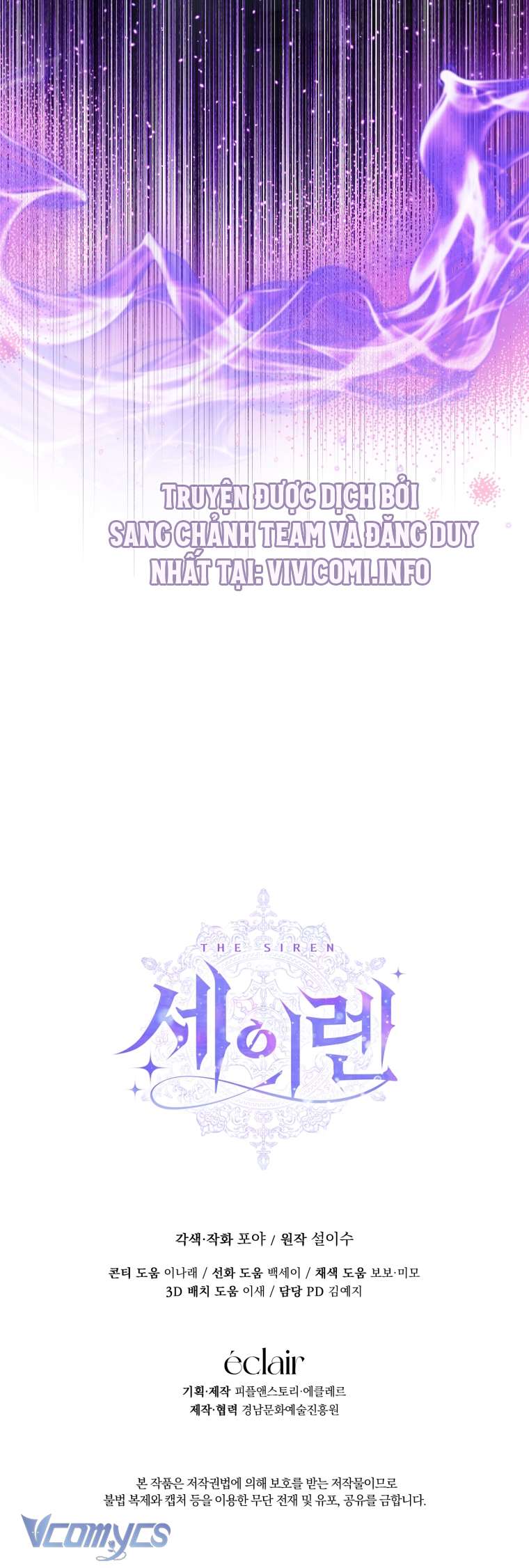 Siren: Trở Thành Gia Đình Của Nhân Vật Phản Diện Chapter 105 - Trang 3