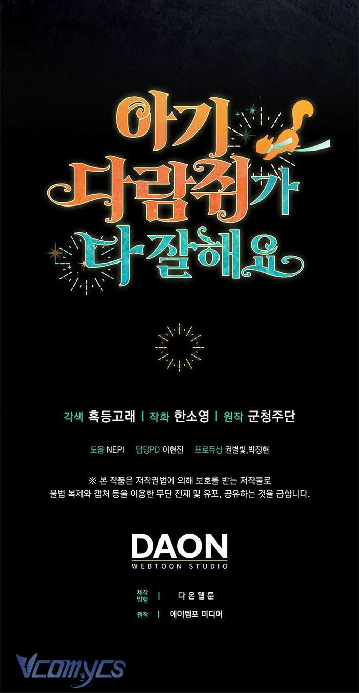 Sóc Con Tài Năng Chap 37 - Trang 2