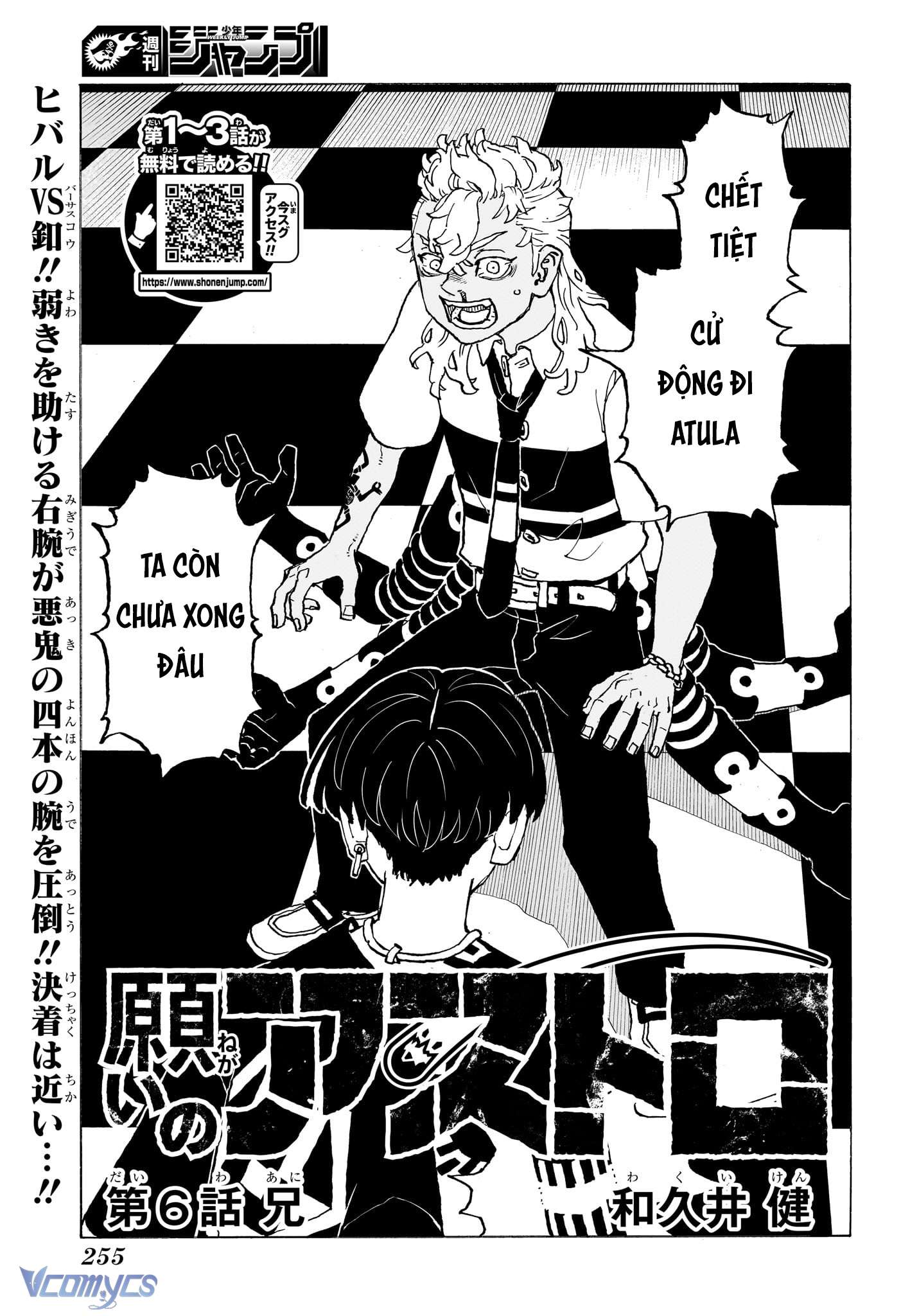 Negai No Astro Chapter 6 - Trang 4
