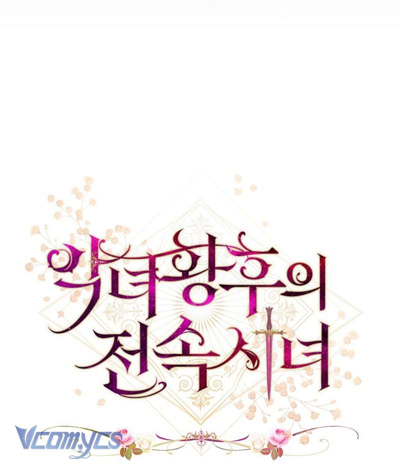 Hầu Gái Độc Quyền Của Hoàng Hậu Phản Diện Chapter 46 - Trang 4