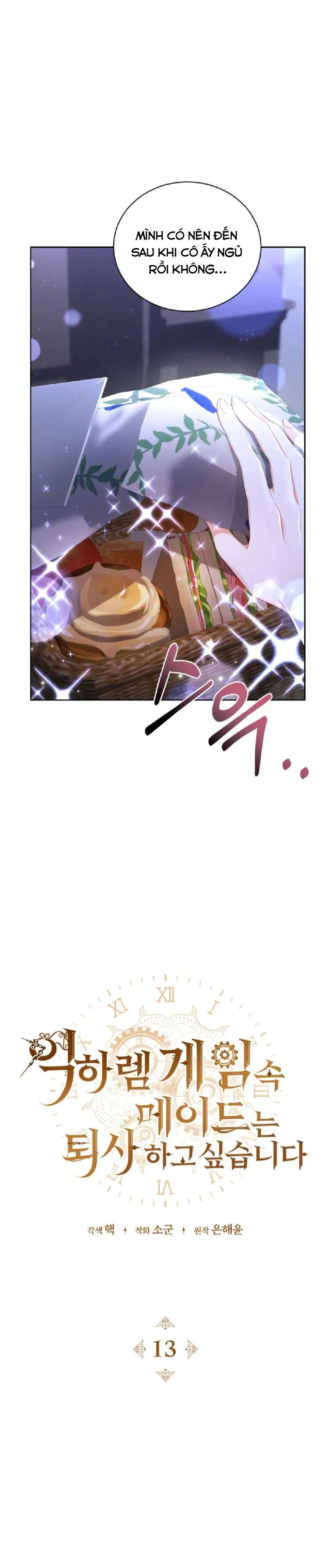 Hầu Gái Trong Trò Chơi Harem Ngược Muốn Nghỉ Việc Chapter 13 - Trang 4