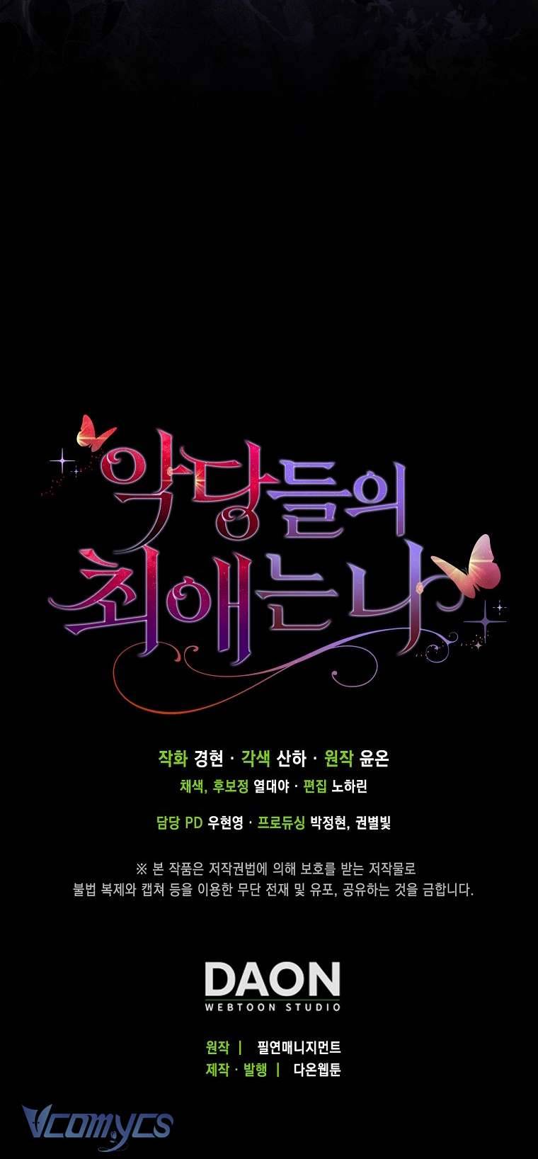 Nhân Vật Phản Diện Đều Thích Tôi Chapter 15 - Trang 4