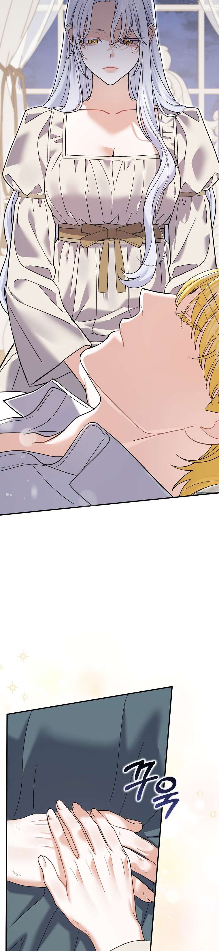 Vị Hôn Phu Phản Diện Cản Trở Con Đường Hoa Của Tôi Chapter 46 - Trang 4