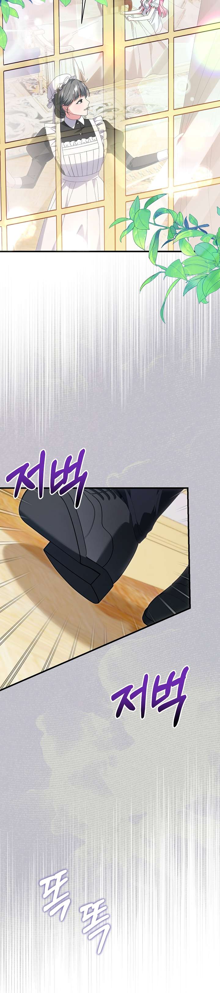 Cha Của Nam Chính Từ Chối Hủy Hôn Chapter 19 - Trang 4