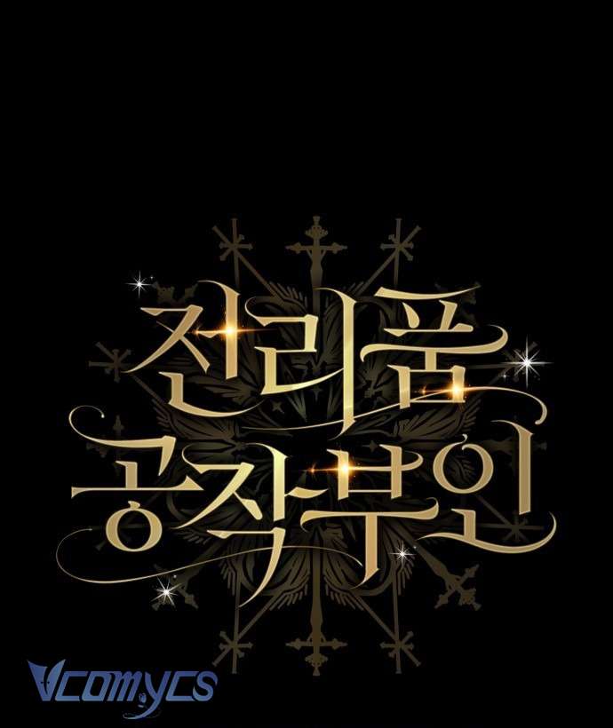 Nữ Công Tước Chiến Lợi Phẩm Chap 2 - Trang 4