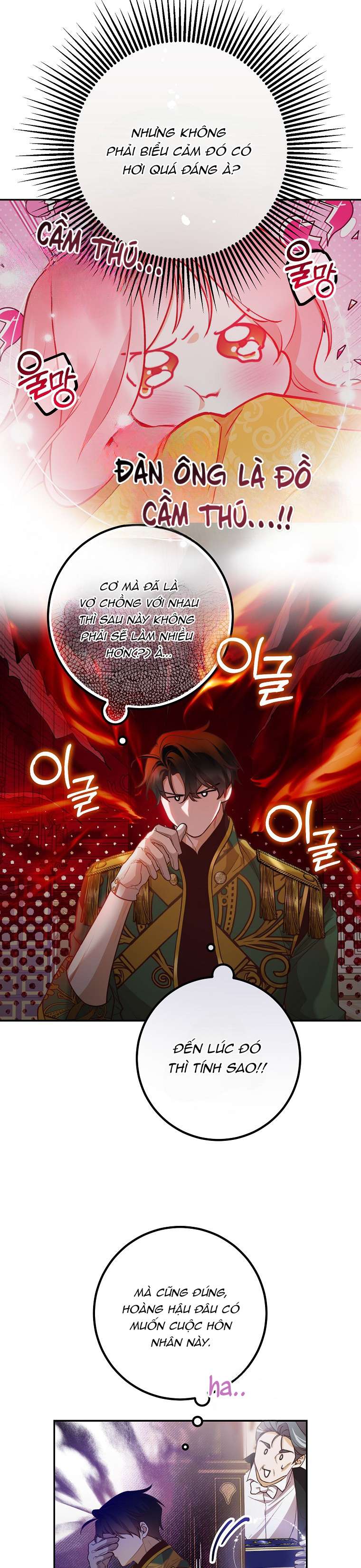 Khi Trái Tim Dẫn Lối Đôi Ta Chapter 17 - Trang 4