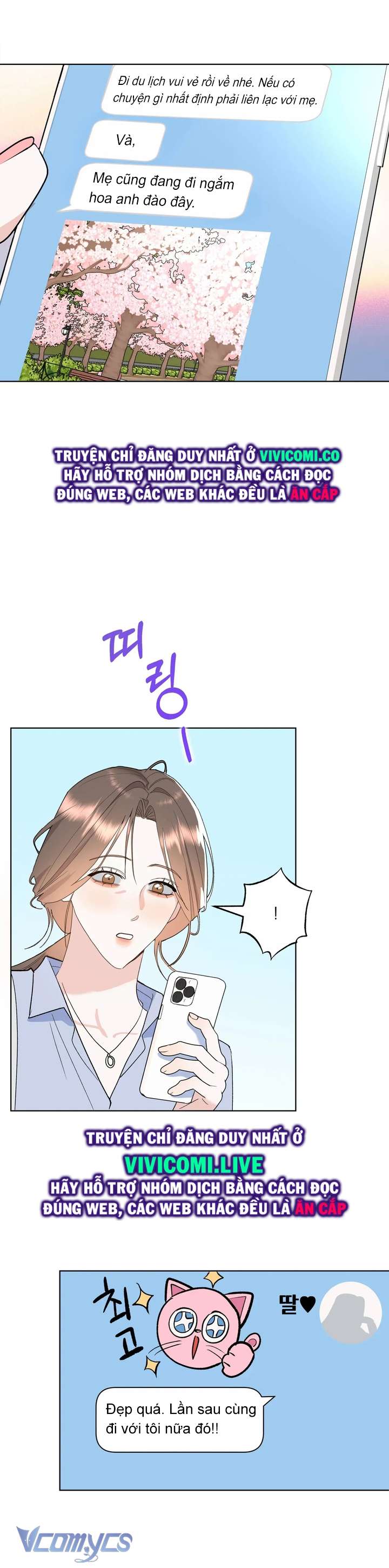 [18+] Viên Cảnh Sát Mà Tôi Ham Muốn Chapter 6 - Trang 3