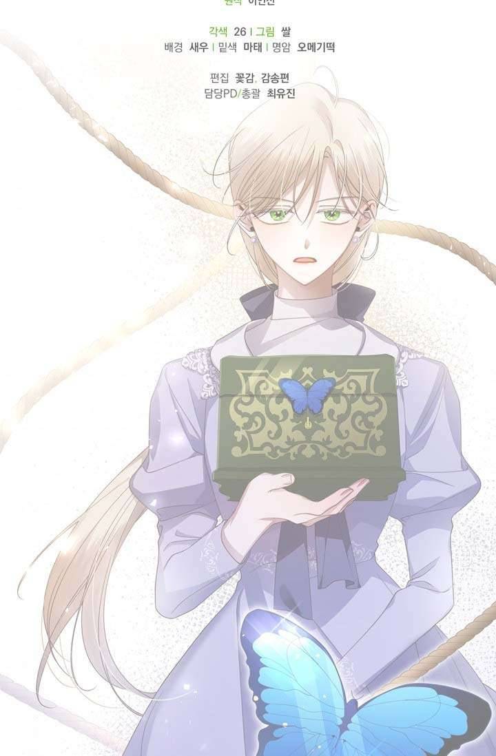 Phương Pháp Che Giấu Đứa Con Của Hoàng Đế Chapter 11 - Trang 4