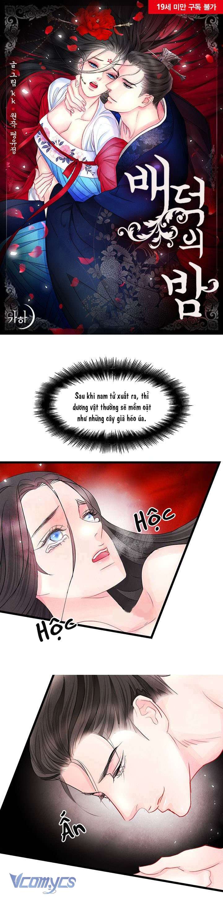 [18+] Đêm Hoang Dại Chap 6 - Trang 2