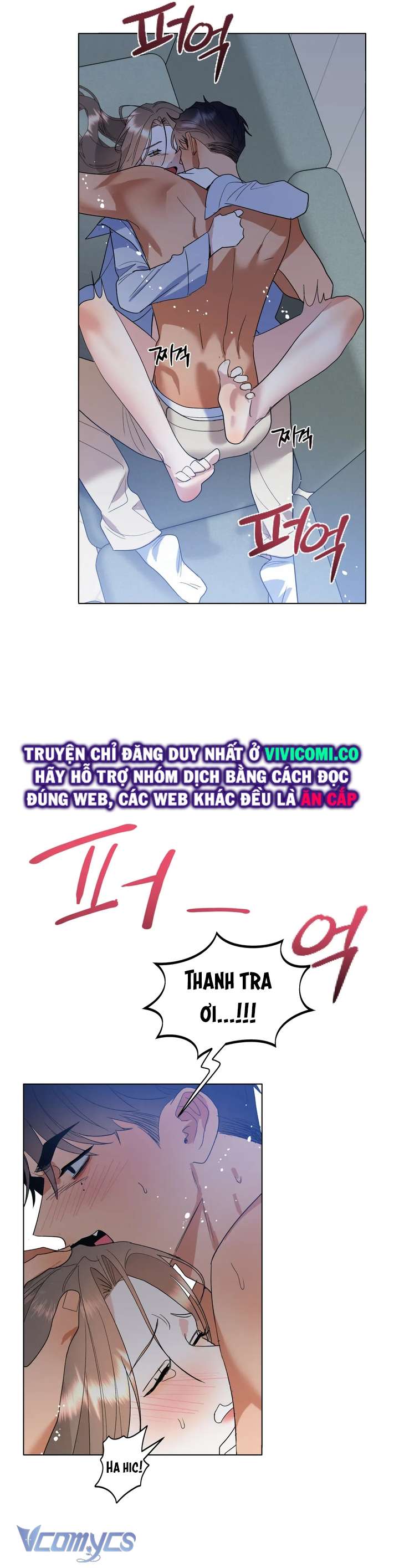 [18+] Viên Cảnh Sát Mà Tôi Ham Muốn Chapter 8 - Trang 3