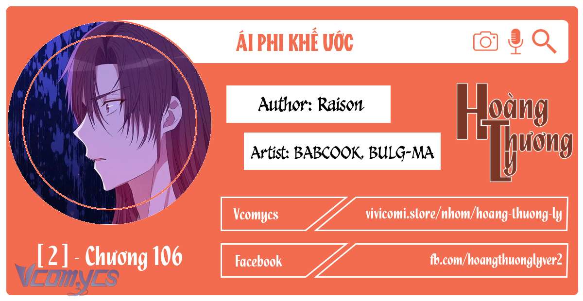 Ái Phi Khế Ước Chap 106 - Trang 4