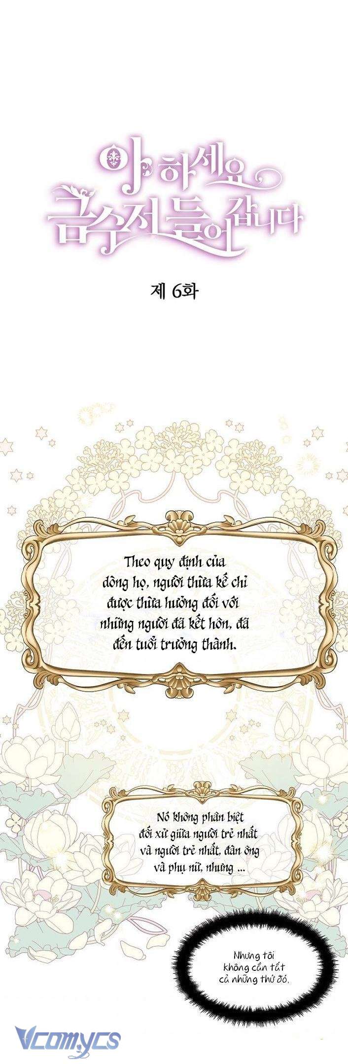 A Nào, Ngậm Thìa Vàng Nhé? Chap 6 - Trang 3