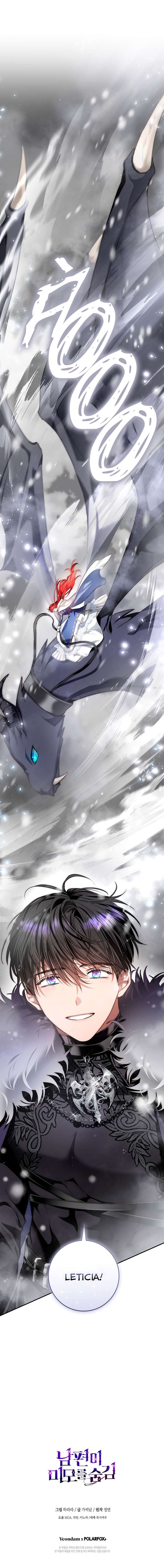 Hôn Phu Ẩn Sắc Chap 100 - Trang 2