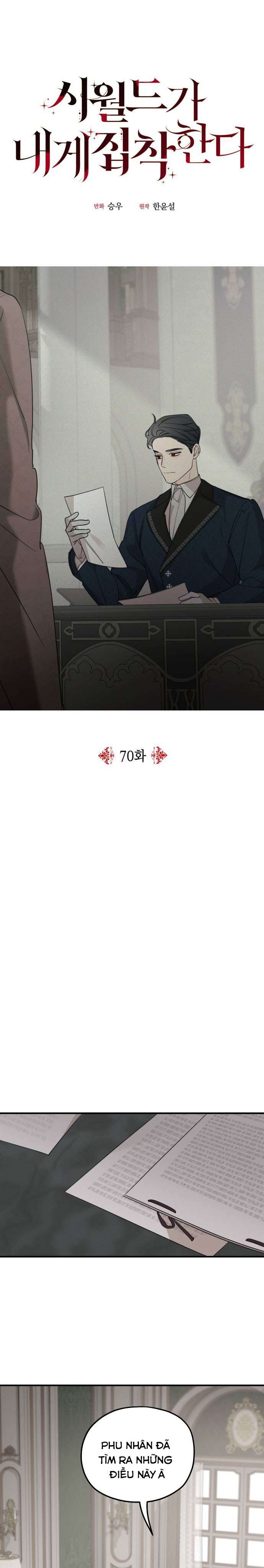 Gia Đình Chồng Quá Ám Ảnh Bởi Tôi Chap 70 - Trang 2