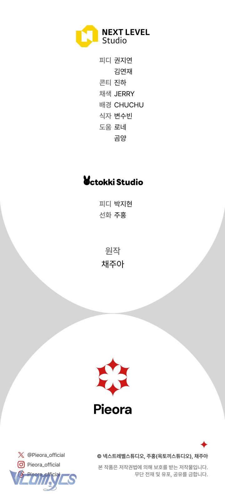 Người Xem Mắt Của Ác Nữ Quá Hoàn Hảo Chapter 5 - Trang 4