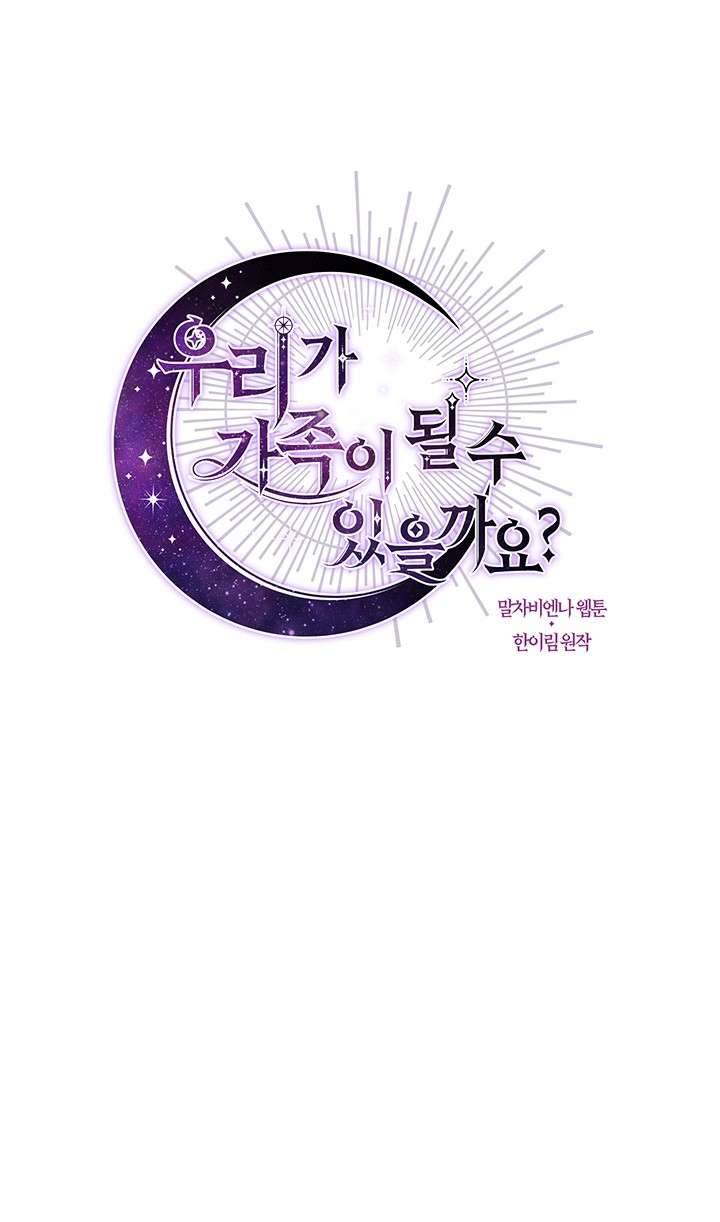 Chúng Ta Có Thể Trở Thành Một Gia Đình Được Không? Chap 32 - Trang 2