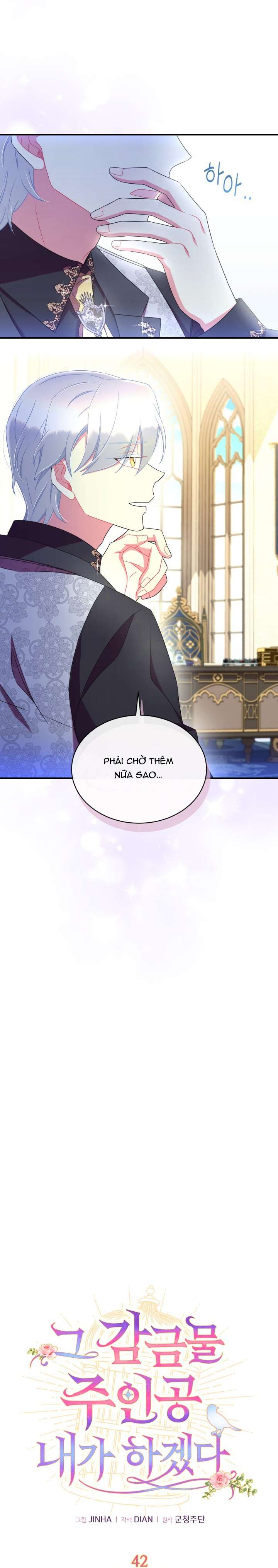 Tôi Sẽ Trở Thành Nhân Vật Chính Trong Trò Chơi Giam Cầm Chapter 42 - Trang 3