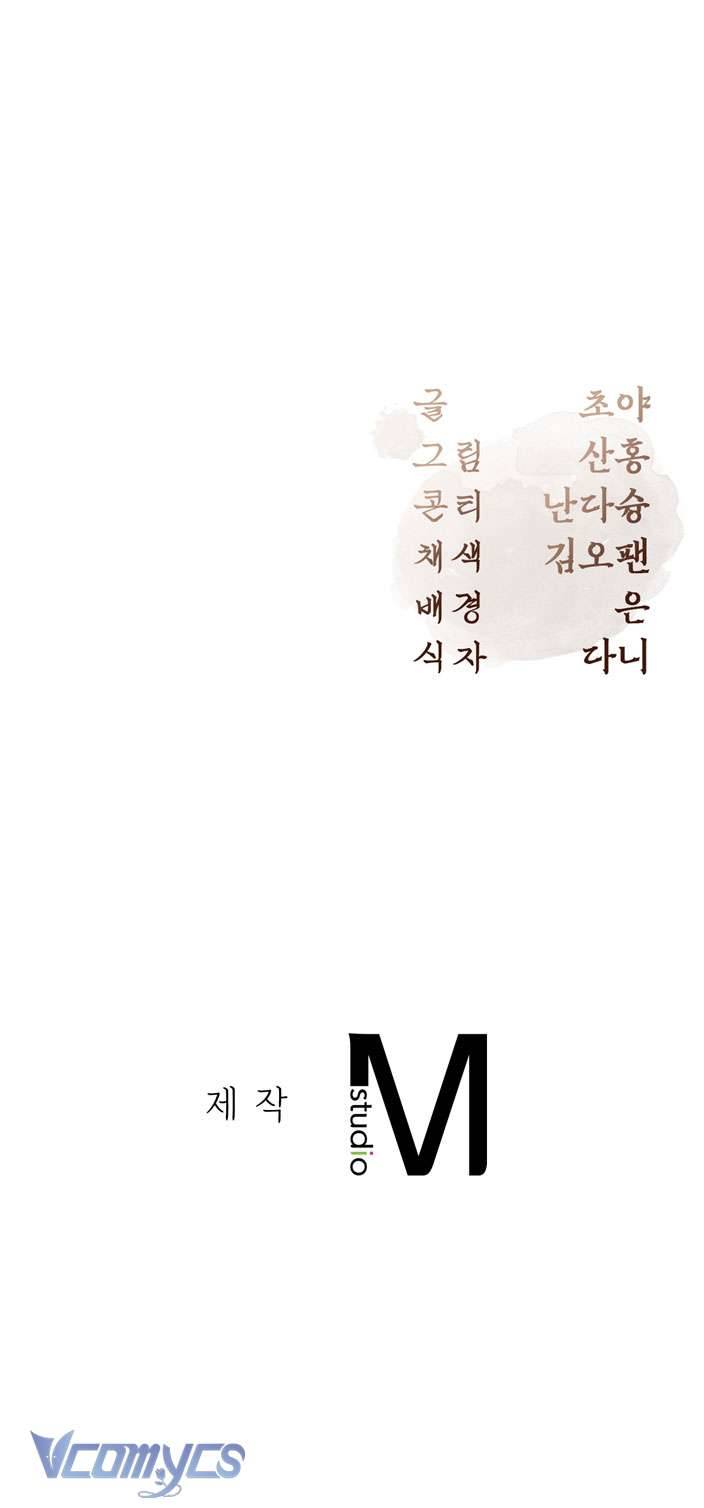 [18+] Tiết Học Bí Mật Của Trung Điện Chap 18 - Trang 2