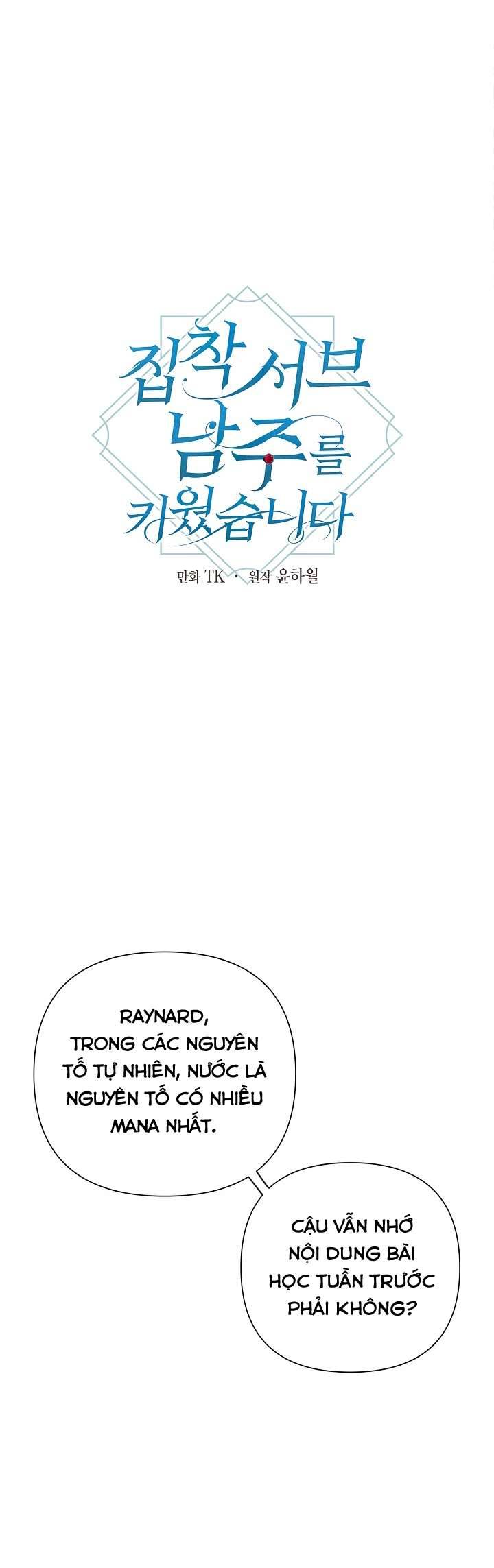 Tôi Đã Nuôi Dưỡng Một Nam Phụ Đầy Ám Ảnh Chapter 22 - Trang 3