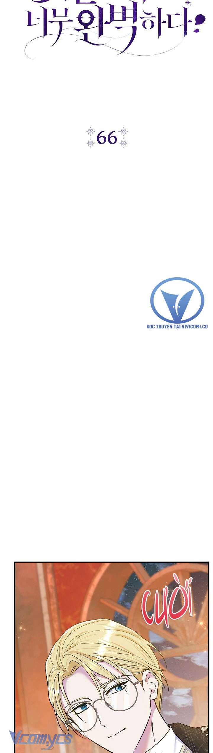 Người Xem Mắt Của Ác Nữ Quá Hoàn Hảo Chapter 66 - Trang 4