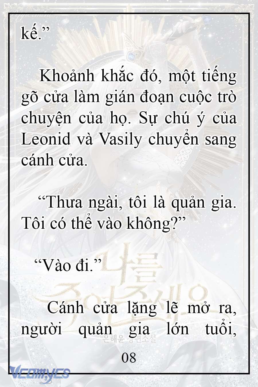 [Novel] Xin Hãy Giết Tôi Chap 12 - Trang 2