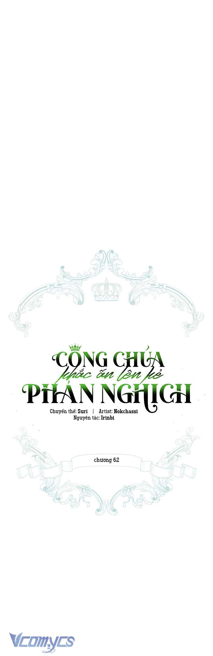 Công Chúa Khắc Ấn Lên Kẻ Phản Nghịch Chap 62 - Trang 2