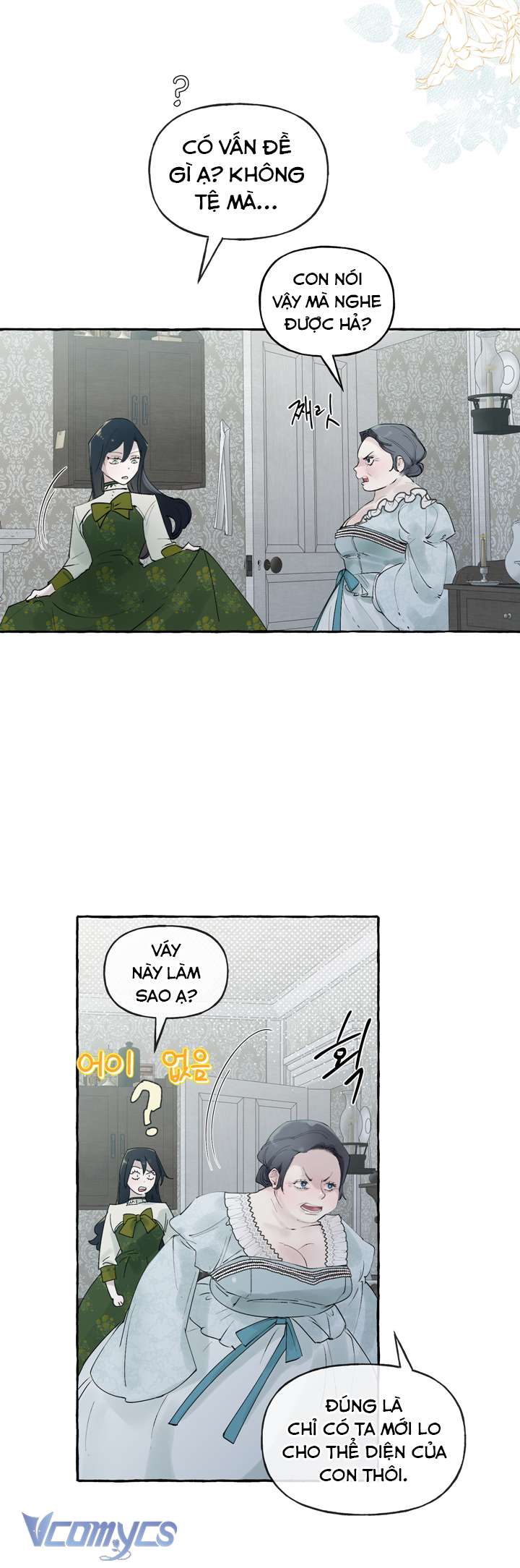 [18+] Hoàng Cung Có Chó Dữ! Chap 1 - Trang 2