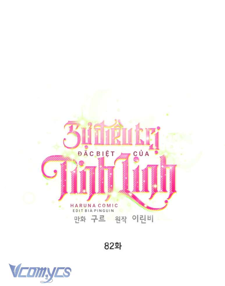 Sự Điều Trị Đặc Biệt Của Tinh Linh Chapter 82 - Next Chapter 83