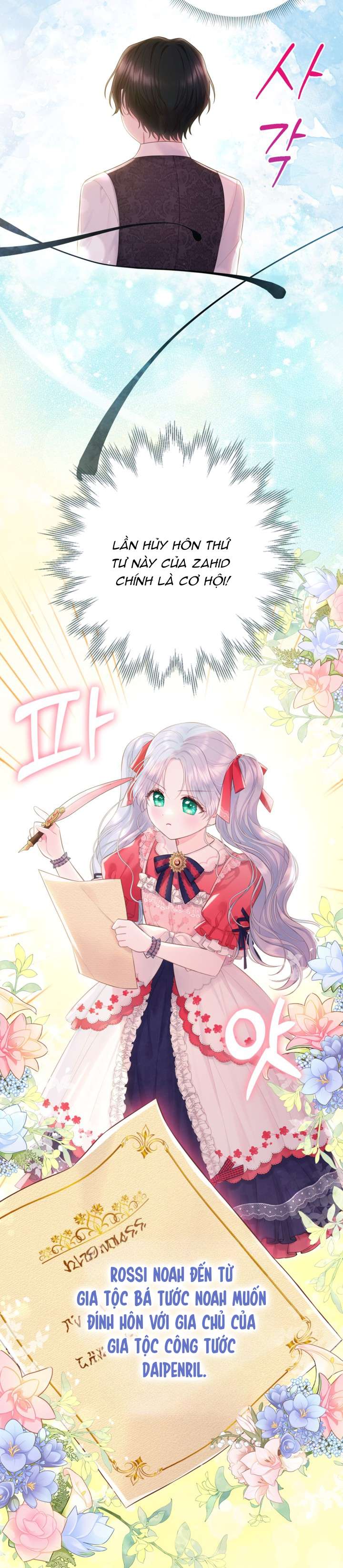 Anh Trai Mạnh Nhất Của Tôi Đã Mất Trí Nhớ Chap 7 - Trang 2