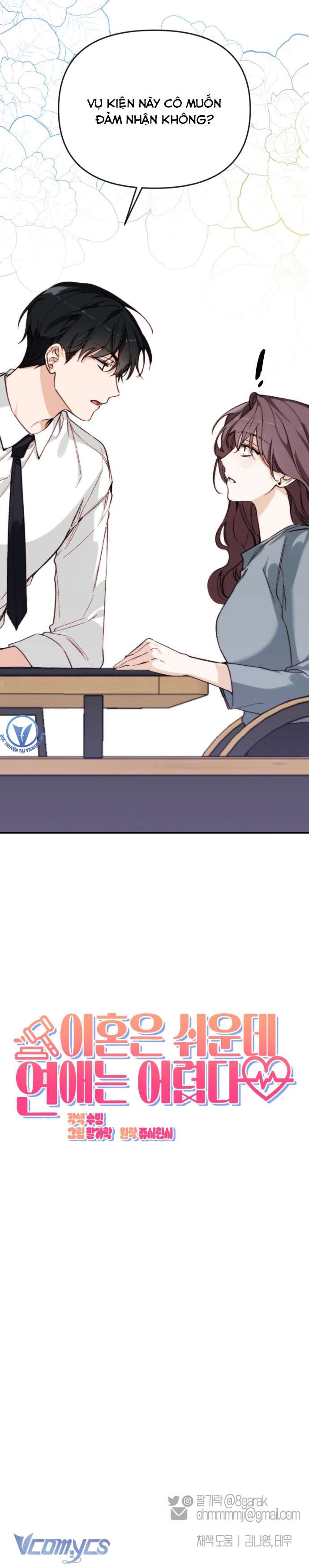 Ly Hôn Thì Dễ, Yêu Đương Mới Khó Chapter 17 - Trang 3