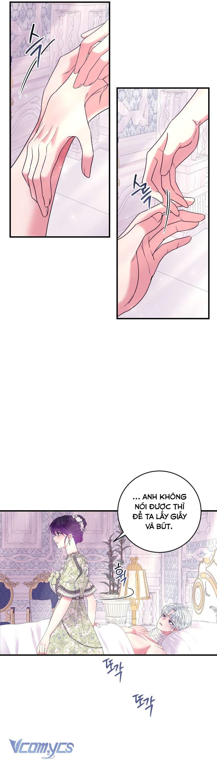 [18+] Anh Trai Đã Thay Đổi Chap 20 - Trang 2