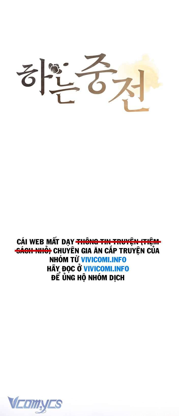 [18+] Tiết Học Bí Mật Của Trung Điện Chap 27 - Trang 2