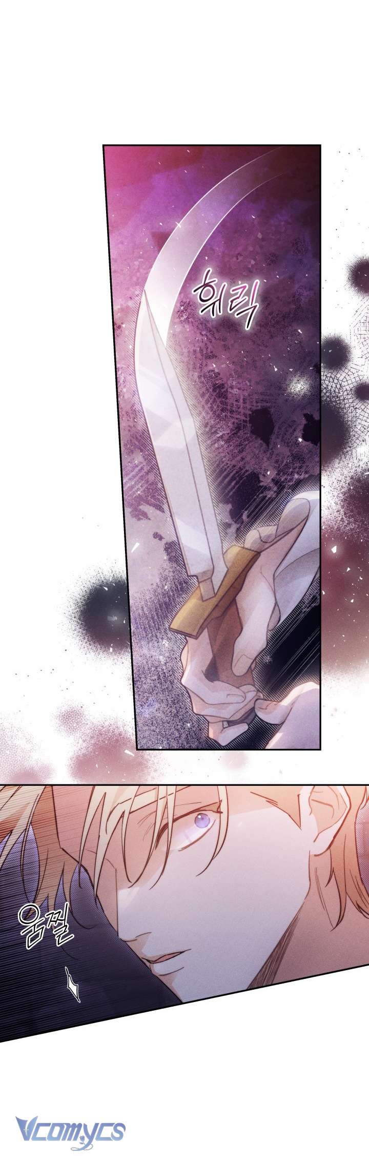 Tiếng Trống Vang Dội Chapter 9 - Trang 4