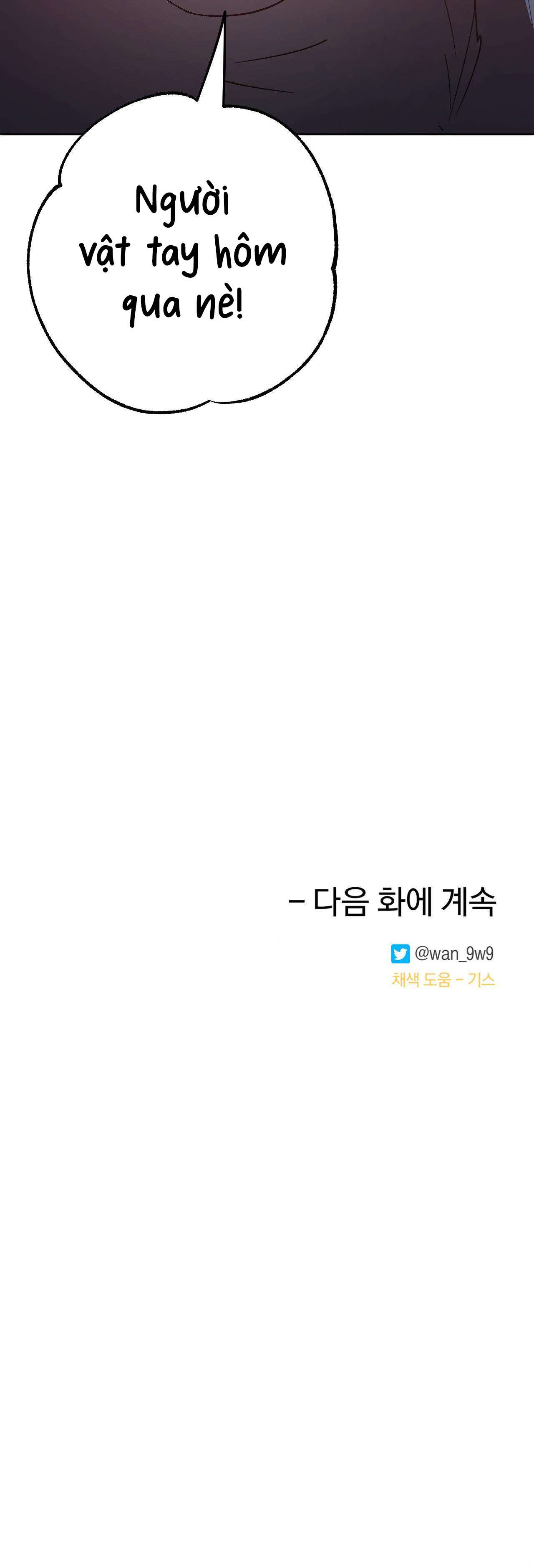 [ 18+ ] Tình Yêu Thuần Khiết Rốt Cuộc Là Gì Thế?! Chap 16 - Trang 2