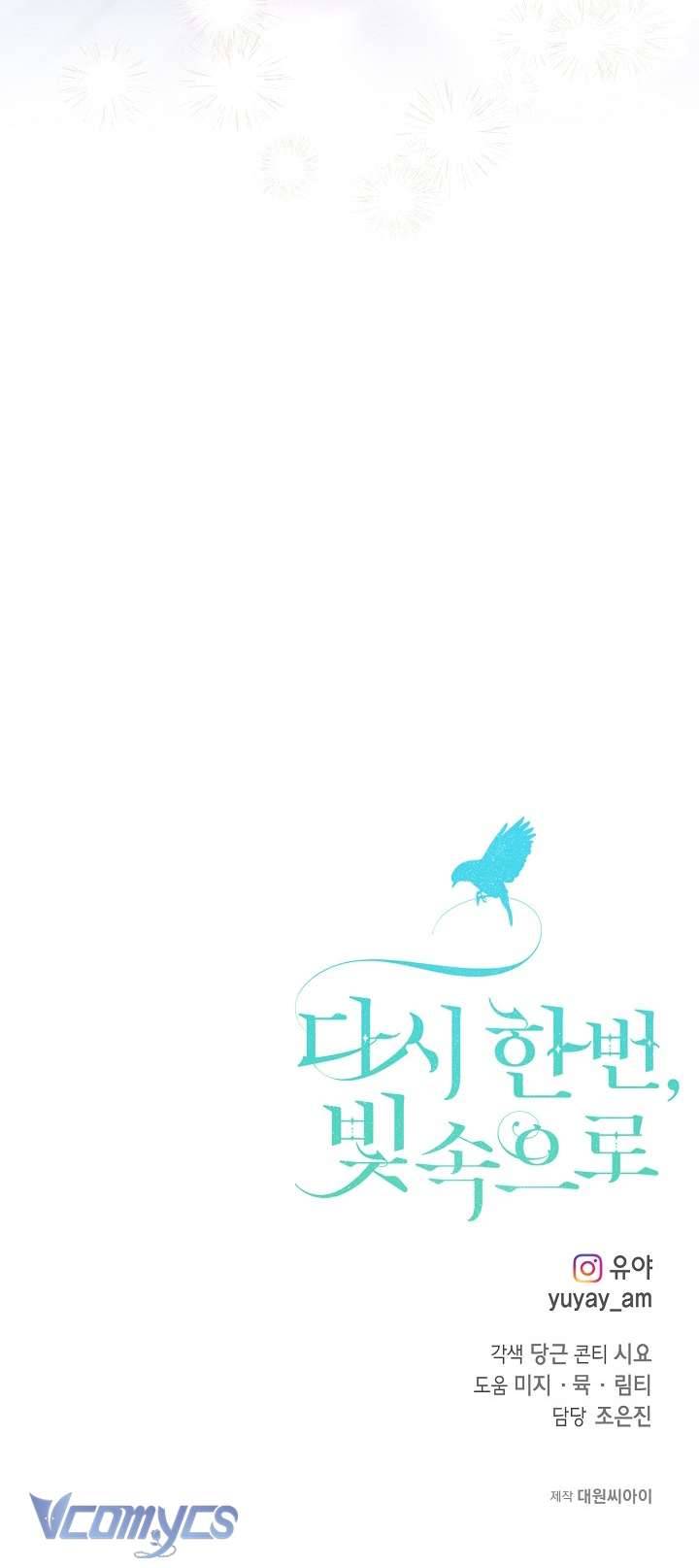 Lại Một Lần Nữa Hướng Về Ánh Sáng Chap 87 - Trang 2