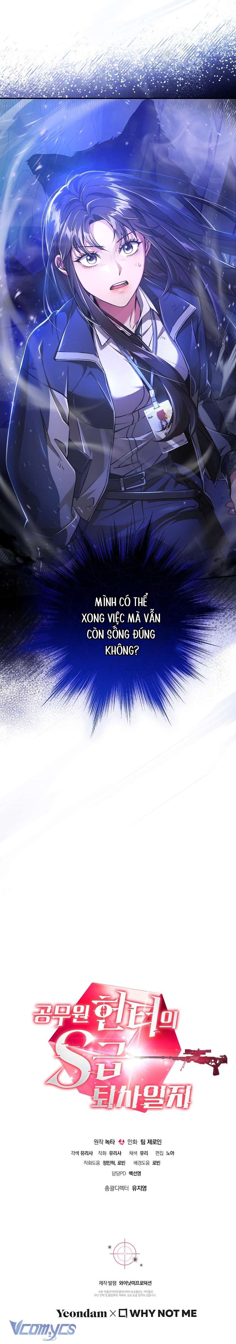 Nhật Ký Từ Chức Cấp S Của Thợ Săn Công Chức Chapter 1 - Trang 4