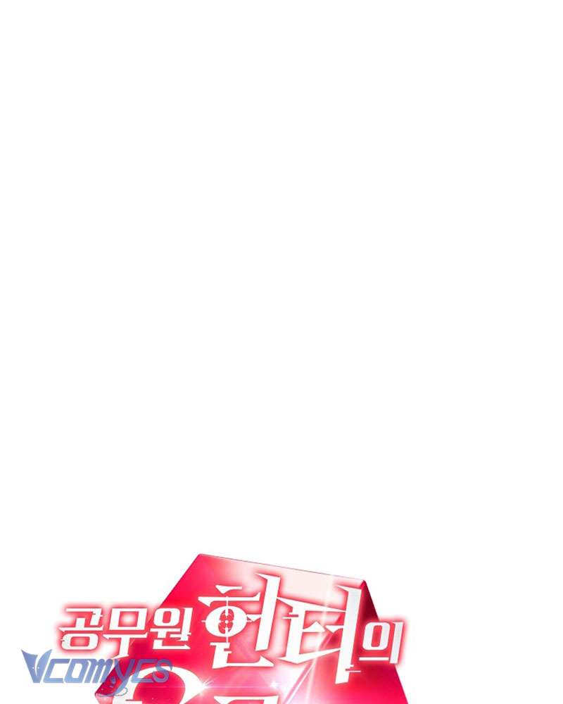 Nhật Ký Từ Chức Cấp S Của Thợ Săn Công Chức Chapter 16 - Trang 4