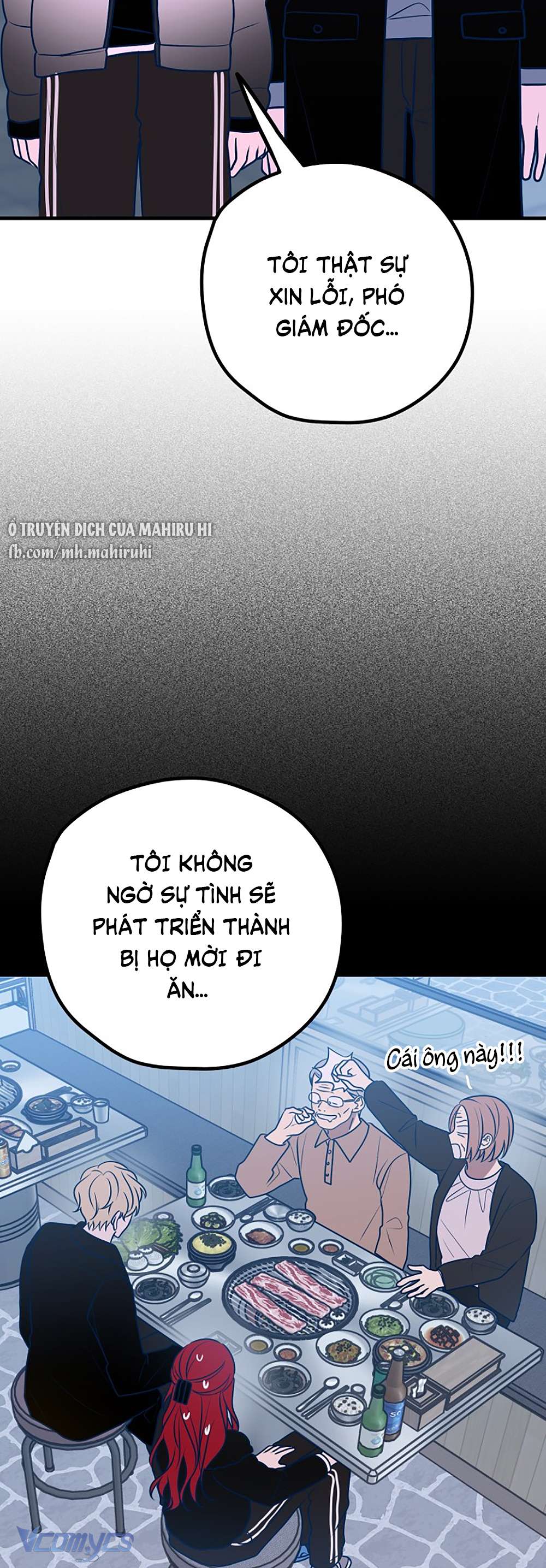 Kẻ Rác Rưởi Không Đáng Được Yêu Chapter 62 - Trang 4