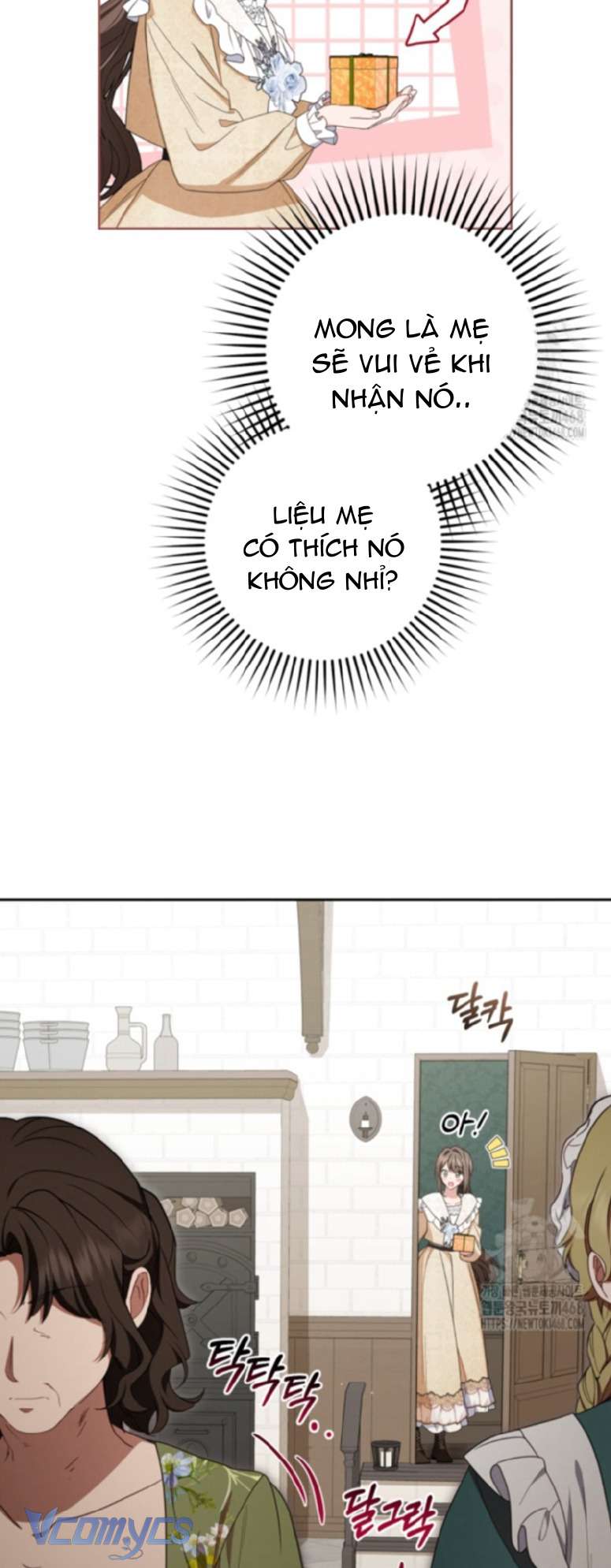 Được Yêu Thương Mà Còn Ngại Ngùng Sao! Chapter 81 - Trang 4