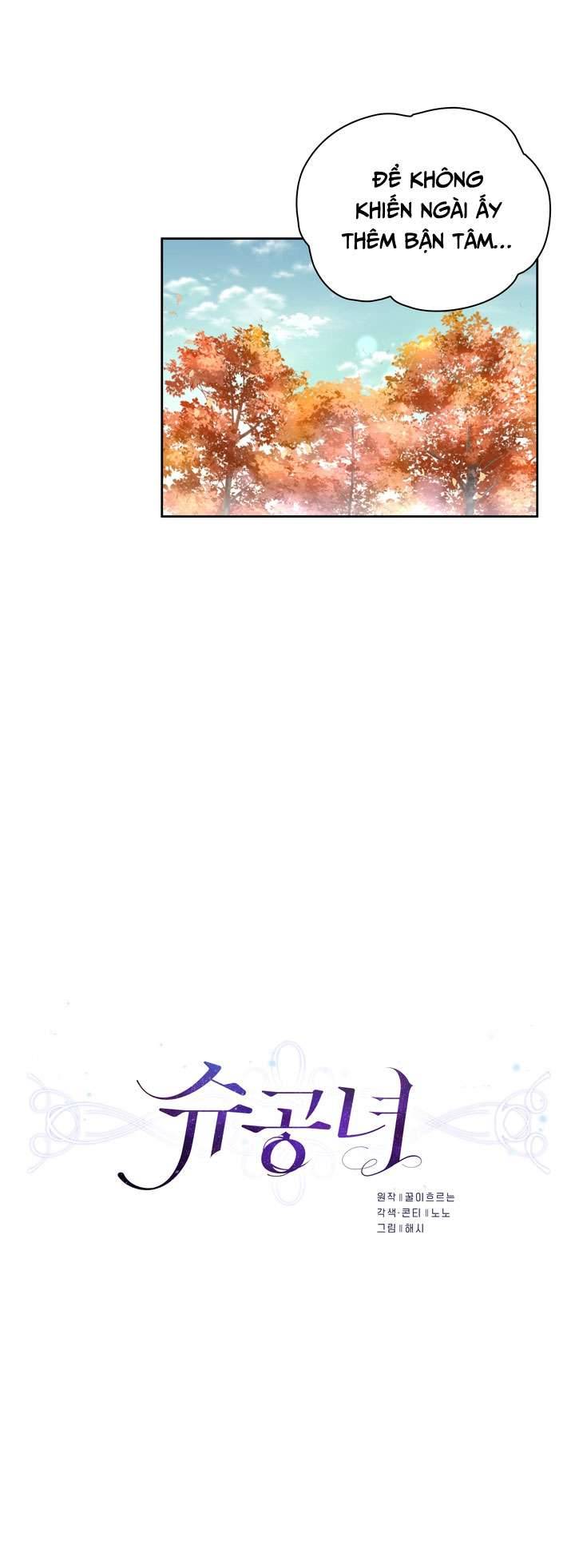 Công Nương Su Chapter 37 - Trang 4