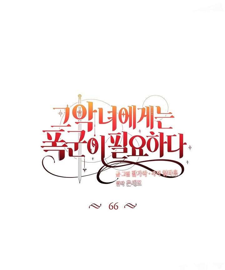 Ác Nữ Cần Bạo Chúa Chapter 66 - Trang 4