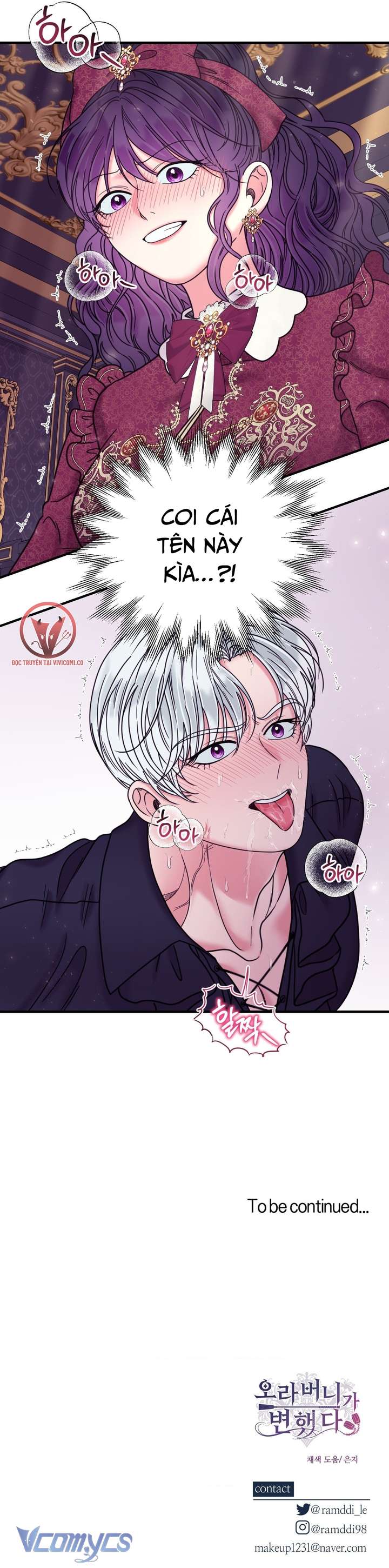 [18+] Anh Trai Đã Thay Đổi Chap 28 - Trang 3