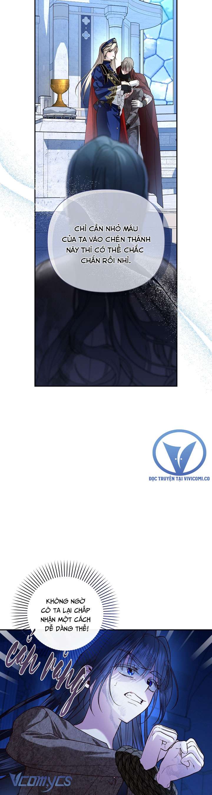 Phương Pháp Che Giấu Đứa Con Của Hoàng Đế Chapter 111 - Trang 4