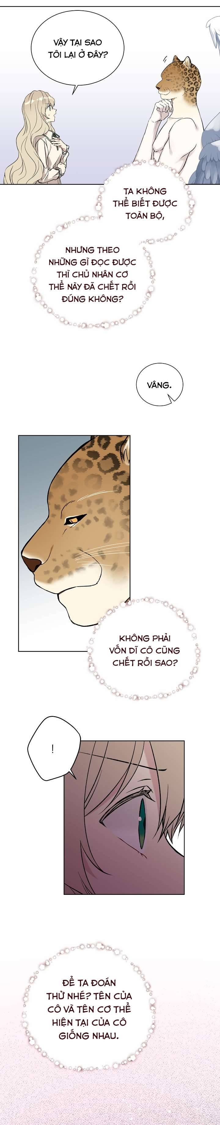 Vương Miện Lục Bảo Chap 17 - Trang 2