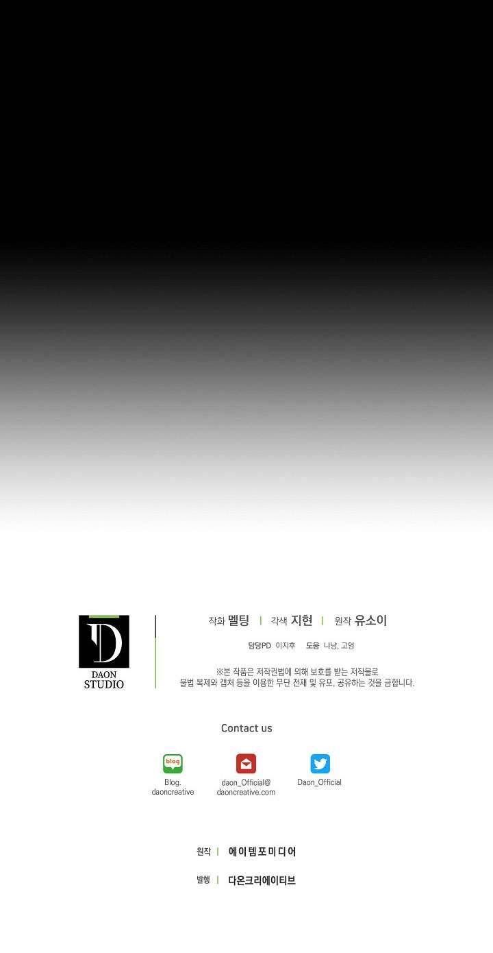 Thuần Hóa Bạo Quân Rồi Bỏ Trốn Chap 22 - Trang 2