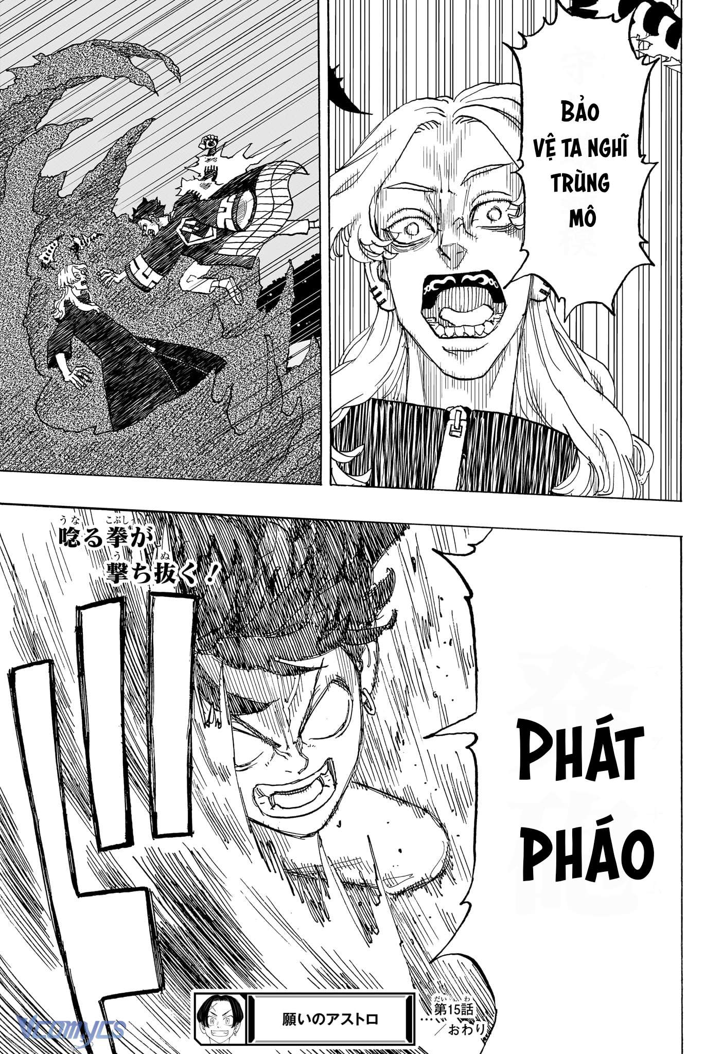 Negai No Astro Chapter 15 - Trang 4